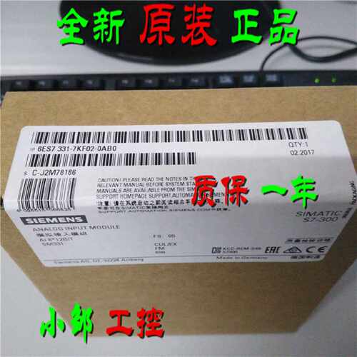 议价6ES7331-7KF02-0AB0 西门子8路模拟量输入SM331 6ES73317KF02