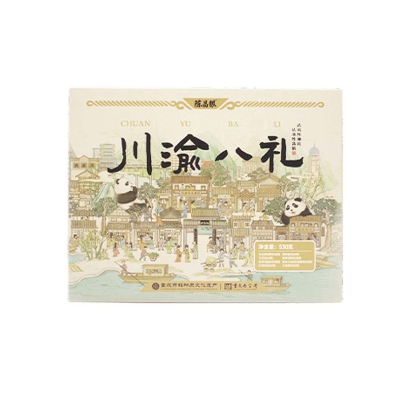 重庆特产陈昌银川渝八礼530g