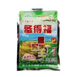 备得福雪菜王118gX5-50袋鲜香咸菜腌菜雪里蕻下饭做汤面黄鱼咸菜