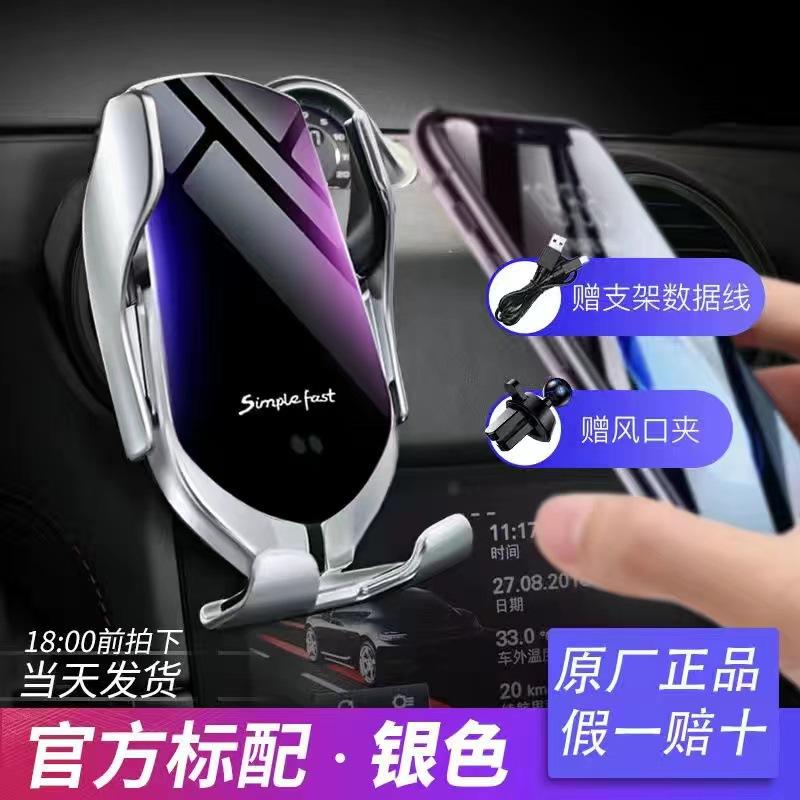 汽车用品魔夹R2/R1智能车载10W开合工厂优势充跨境全自动直供无线