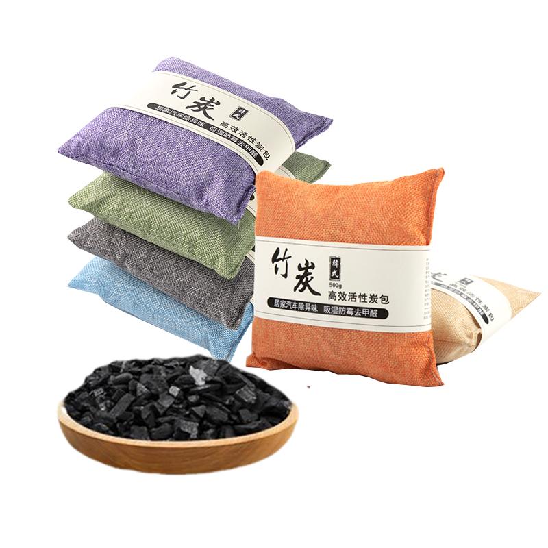 新房新车除甲醛异味吸湿活性炭包