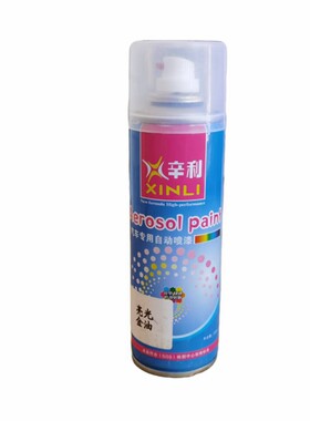银河9凝夜蓝车漆自喷漆