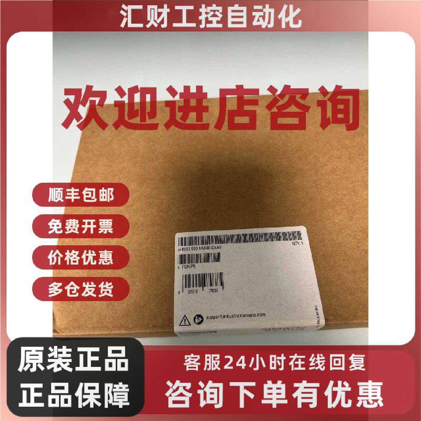 议价6ES7 590-1AB60-0AA0 西门子PLC电源模块 冗余电源