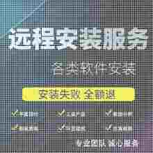 ANSYS Zemax OpticStudio光学设计软件2024/23/22远程安装送教程