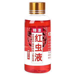 野钓浓缩红虫液浓腥开口诱鱼剂鲫鱼钓鱼小药鱼饵料钓鱼饵料添加剂
