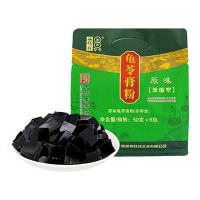 双钱牌龟苓膏粉清凉爽口滋润清热