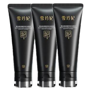雪玲妃小黑管卸妆洗面奶洗卸二合一控油保湿清洁3支装洁面乳