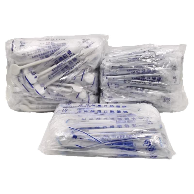 牙科齿科材料一次性口镜探针镊子口腔检查工具独立包装 100支