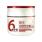 蜂花多重修护发膜改善干枯毛躁角蛋白维生素E泛醇保湿滋养润发