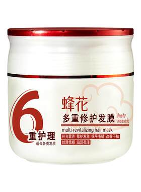 蜂花改善干枯毛躁发膜