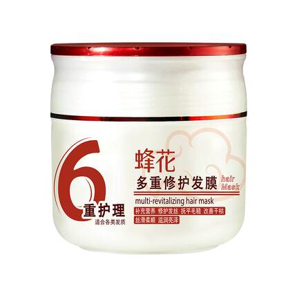 蜂花多重修护发膜改善干枯毛躁角蛋白维生素E泛醇保湿滋养润发