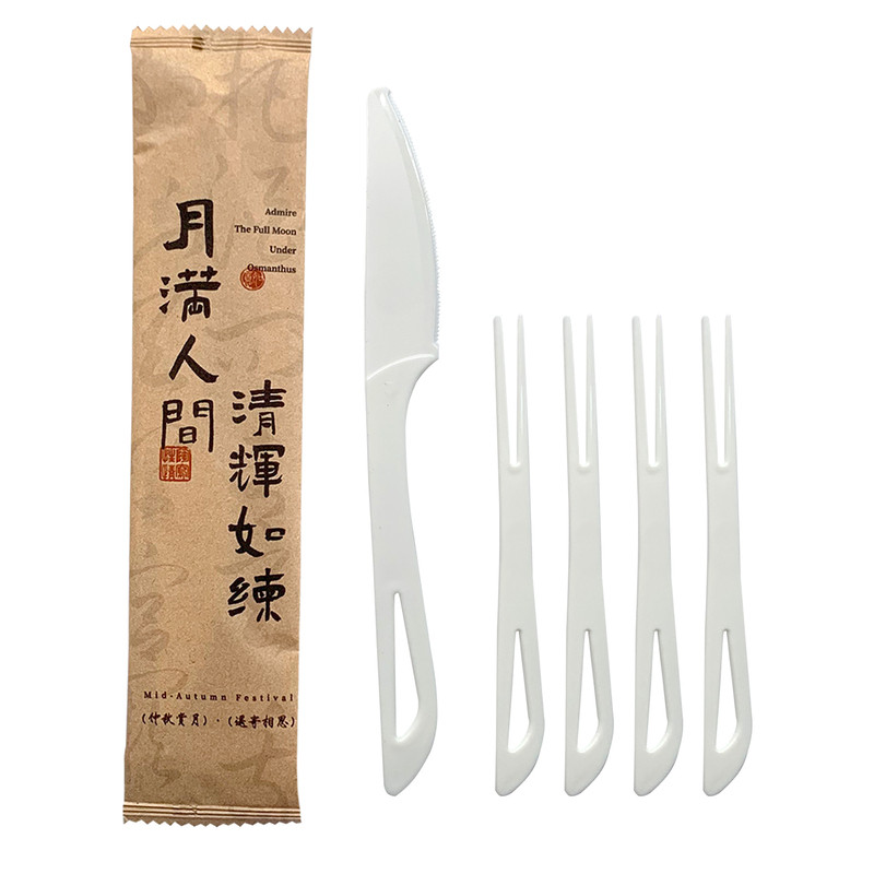 中秋月饼刀叉套装一次性独立包装