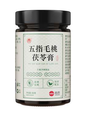 哈药茯苓膏五指毛桃伏湿膏祛养排湿重调理脾胃古方茯湿膏官方正品