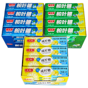 上海天明桉叶糖老式经典薄荷糖清凉爽口润喉糖怀旧零食糖果咸柠糖