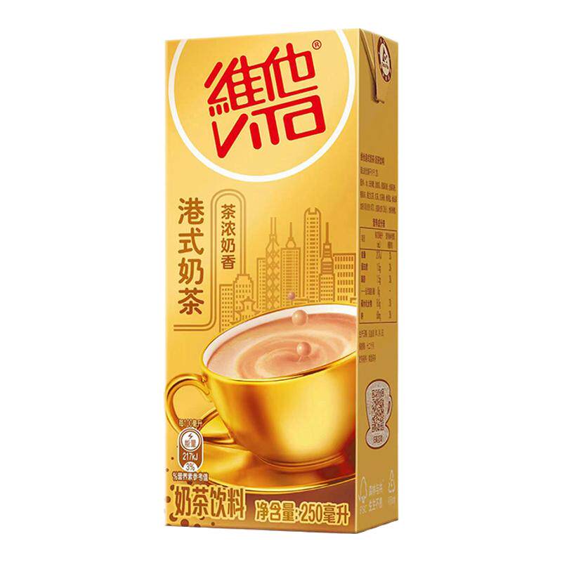 Vita维他港式奶茶经典口味2调味茶饮料