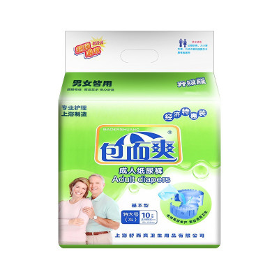 老人尿不湿包而爽男女通用纸尿裤