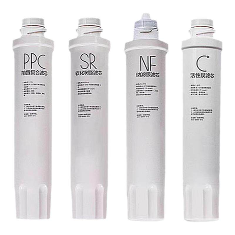 家用净直饮水机净水器滤芯适用美的JRJDJL1256S 1358S 1258S-NF等