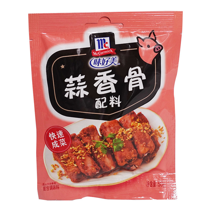 味好美蒜香骨配料袋装上海