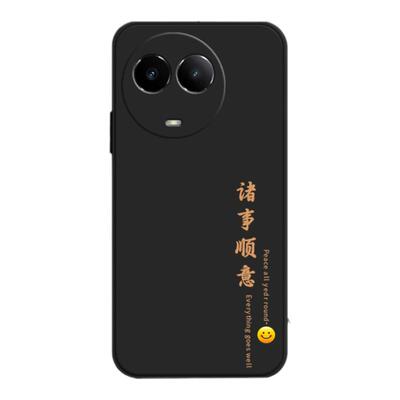 新款真我V50/S全包防摔送钢化膜