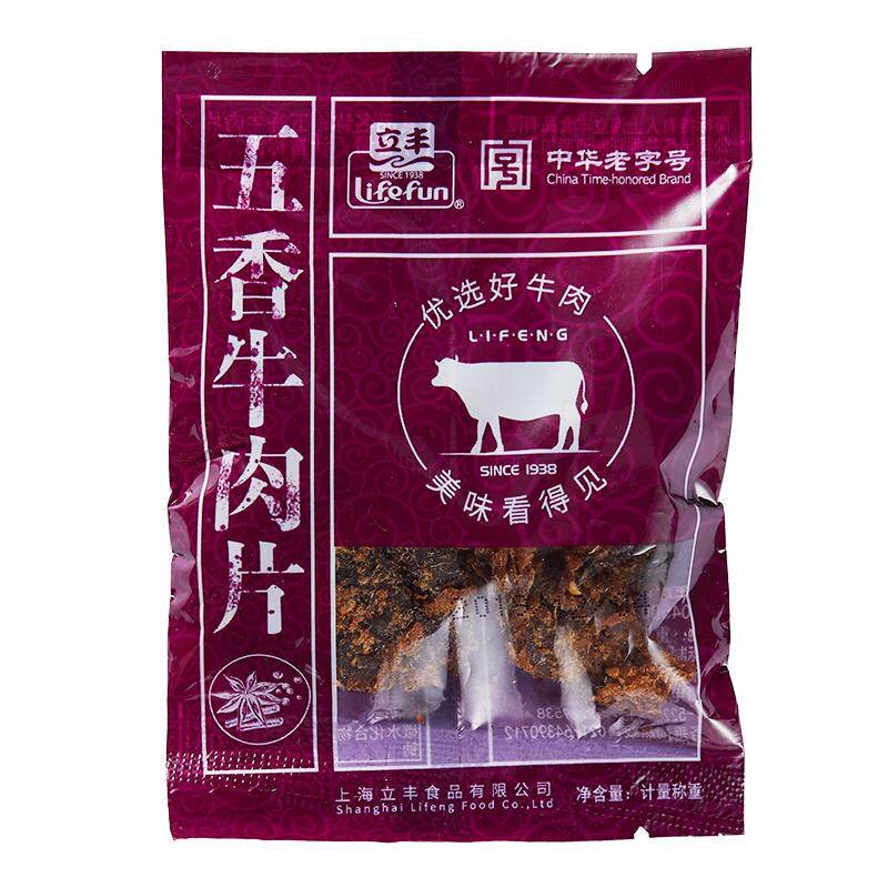 立丰五香牛肉片上海特产余味悠长