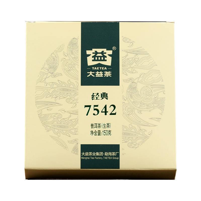 大益7542普洱茶2022年150g干仓2201批官方青饼官网经典旗生普舰