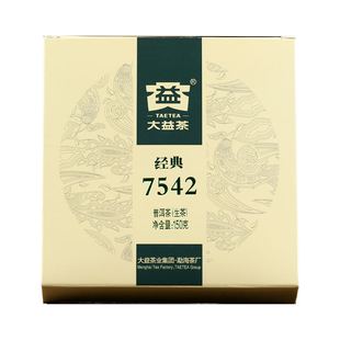 大益7542普洱茶2022年150g干仓2201批官方青饼官网经典旗生普舰