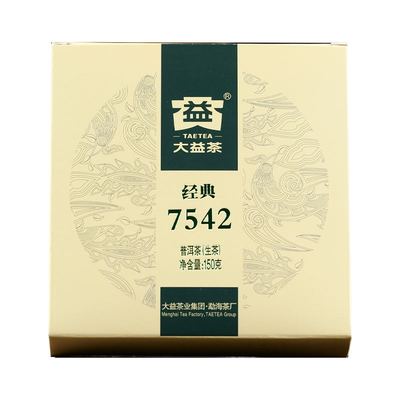 大益7542普洱茶2022年150g干仓2201批官方青饼官网经典旗生普舰