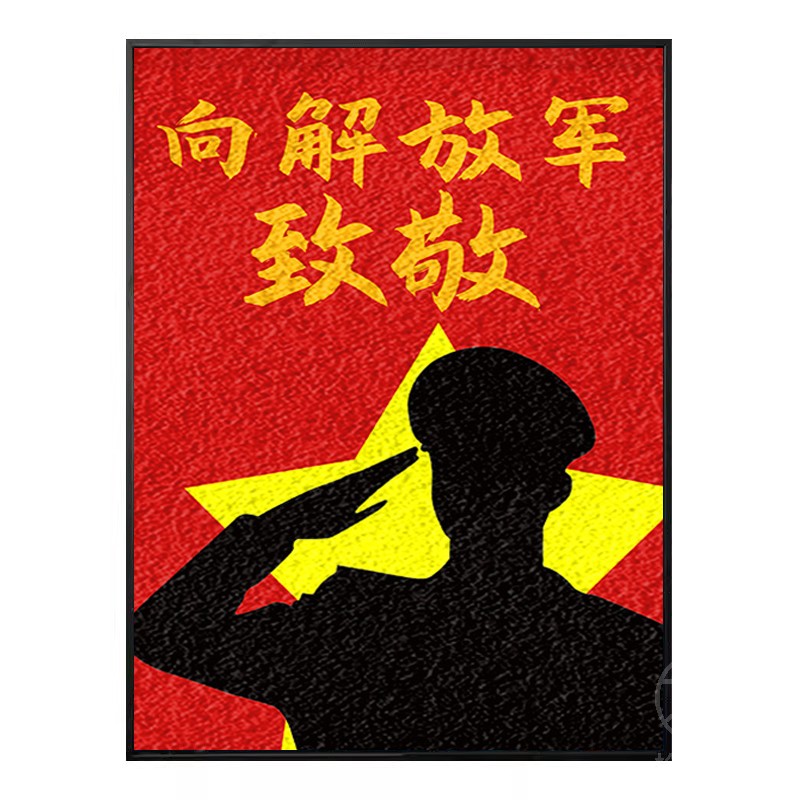 八一建军节爱国主题数字油画