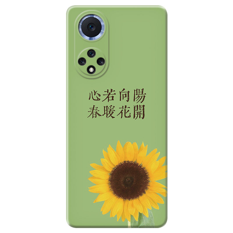 心若向阳适用华为手机壳