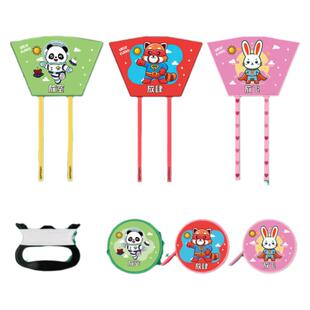 皇恩儿童便携口袋创意风筝玩具户室外放风筝广场春游抖音男女孩子