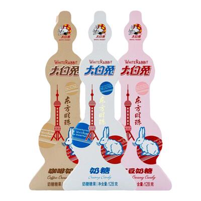 大白兔东方明珠礼盒装奶糖128g送伴手礼物结婚庆喜糖儿童零食上海