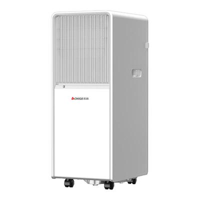 7°C瞬降全屋】志高移动空调制冷