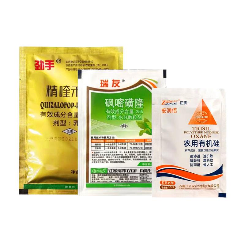 苍术专用除草剂精喹禾灵禾阔双除