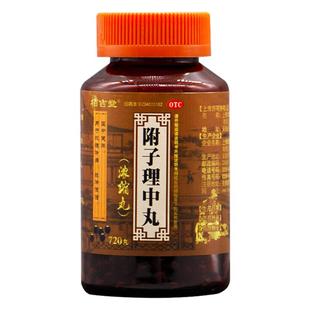 脾胃虚寒吃什么腹泻肠胃调理拉肚子脾胃虚寒药胃痛胃胀胃寒养胃药