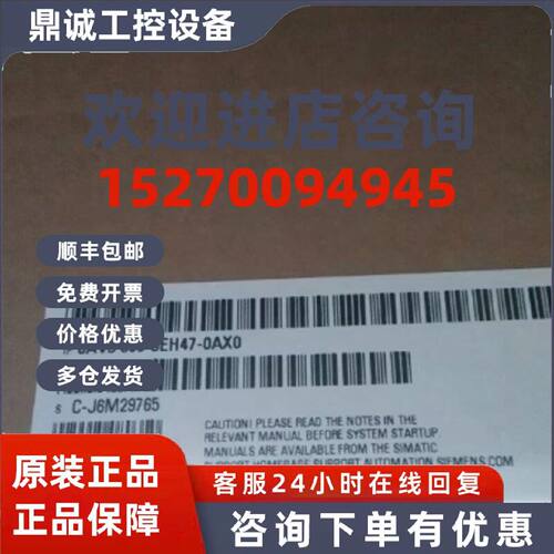 议价6AV3688-3EH47-0AX0西门子触摸屏32个功能键面板6AV36883EH47