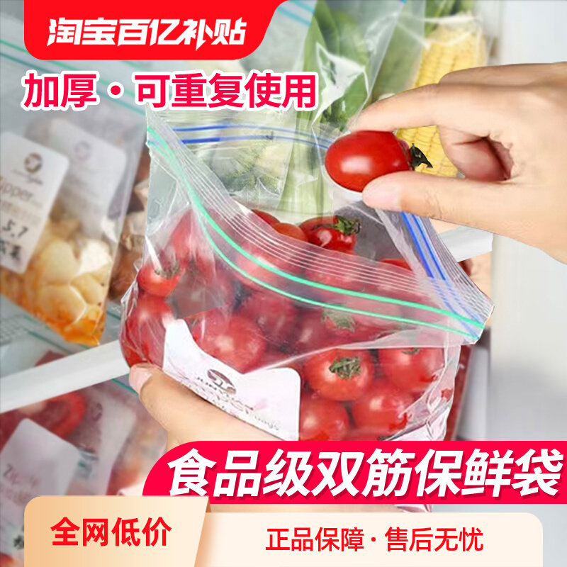 ���ڲ�����60ֻ˫���ܷ�����ɴ�ʳƷ�����ñ��ʴ�����ר�÷��ʳƷ����װ