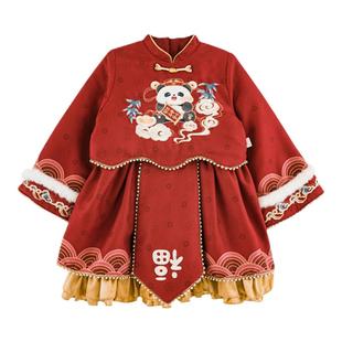 幼悠女童国风年服套装2025冬季新中式财神棉服短款福字刺绣连衣裙