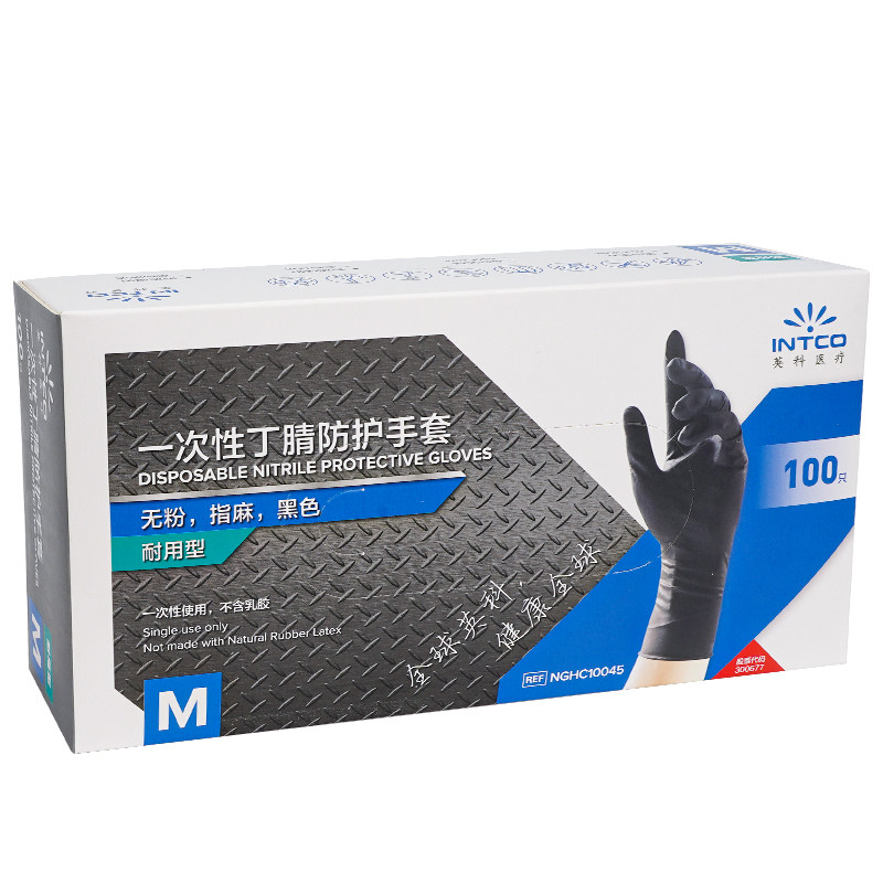 英科一次性手套黑色丁腈加厚