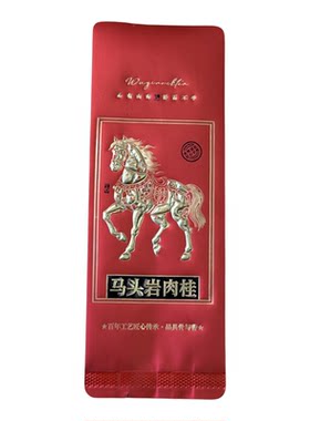 马肉花果香肉桂茶叶500g