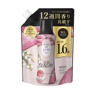 日本宝洁当妮护衣留香珠衣物柔顺香味持久洗衣除螨抑菌特大替换装