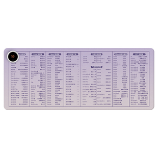 渐变色加热鼠标垫子超大快捷键大全excel word ps电脑键盘垫ppt冬季取暖防冻手office防水左侧开关办公室桌垫