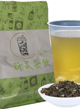 浓香茉香绿茶茉莉绿茶柠檬茶专用