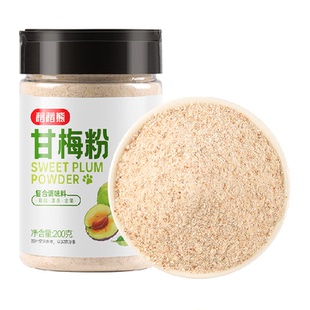 甘梅粉200g水果鸡排地瓜条撒料酸梅粉梅子粉商用家庭调味料