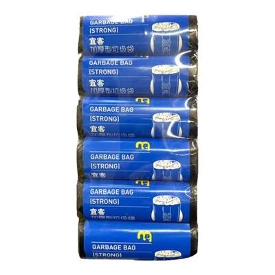 51*66cm家用黑色30L垃圾袋加厚型