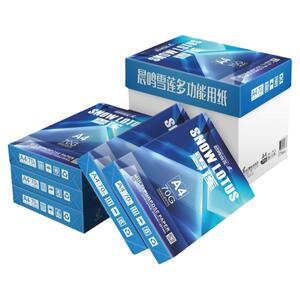 晨鸣a4打印纸复印纸整箱批发包邮雪莲A4纸打印白纸70g单包500张草稿纸多功能办公用纸
