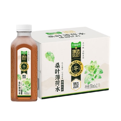 猫超臻选桑叶薄荷水植物饮料
