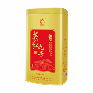 英红英德红茶官方旗舰店英红九号浓香型茶叶大份量口粮茶罐装250g
