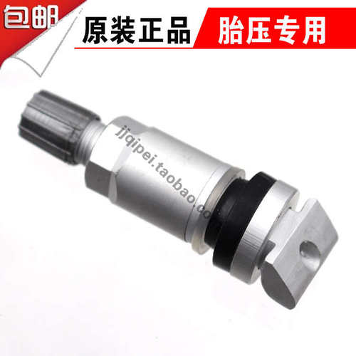 现代索纳塔8 9 十代索八名图轮胎气压力胎压监测传感器气门嘴气嘴