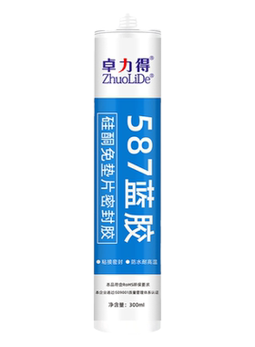 卓力得587平面密封胶免垫片胶