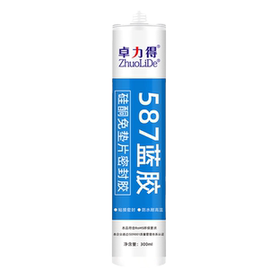 正品587蓝胶减速机平面密封胶586黑色耐油耐高温防水密封剂发动机缸盖油底壳漏油金属汽车维修5699大支300ml